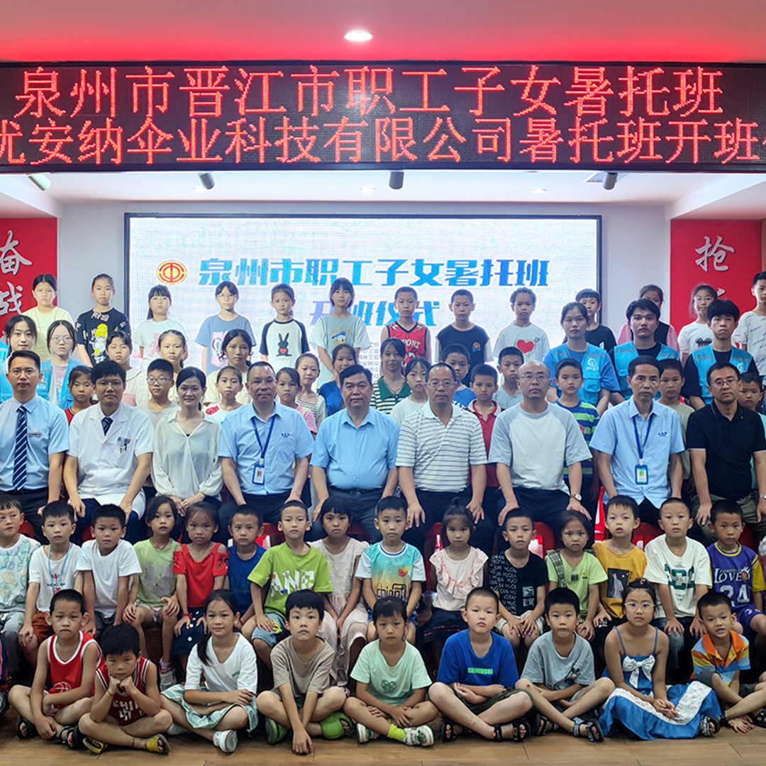 暑托班開班！為每個家撐起一片天