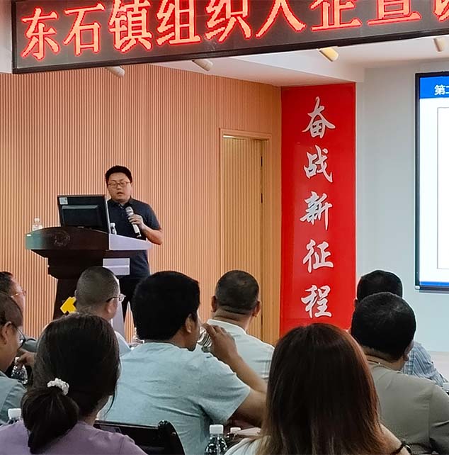 優(yōu)安納舉行安全生產培訓會