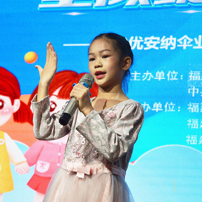 童顏綻放，企業(yè)同行 優(yōu)安納六一節(jié)員工子女關愛活動