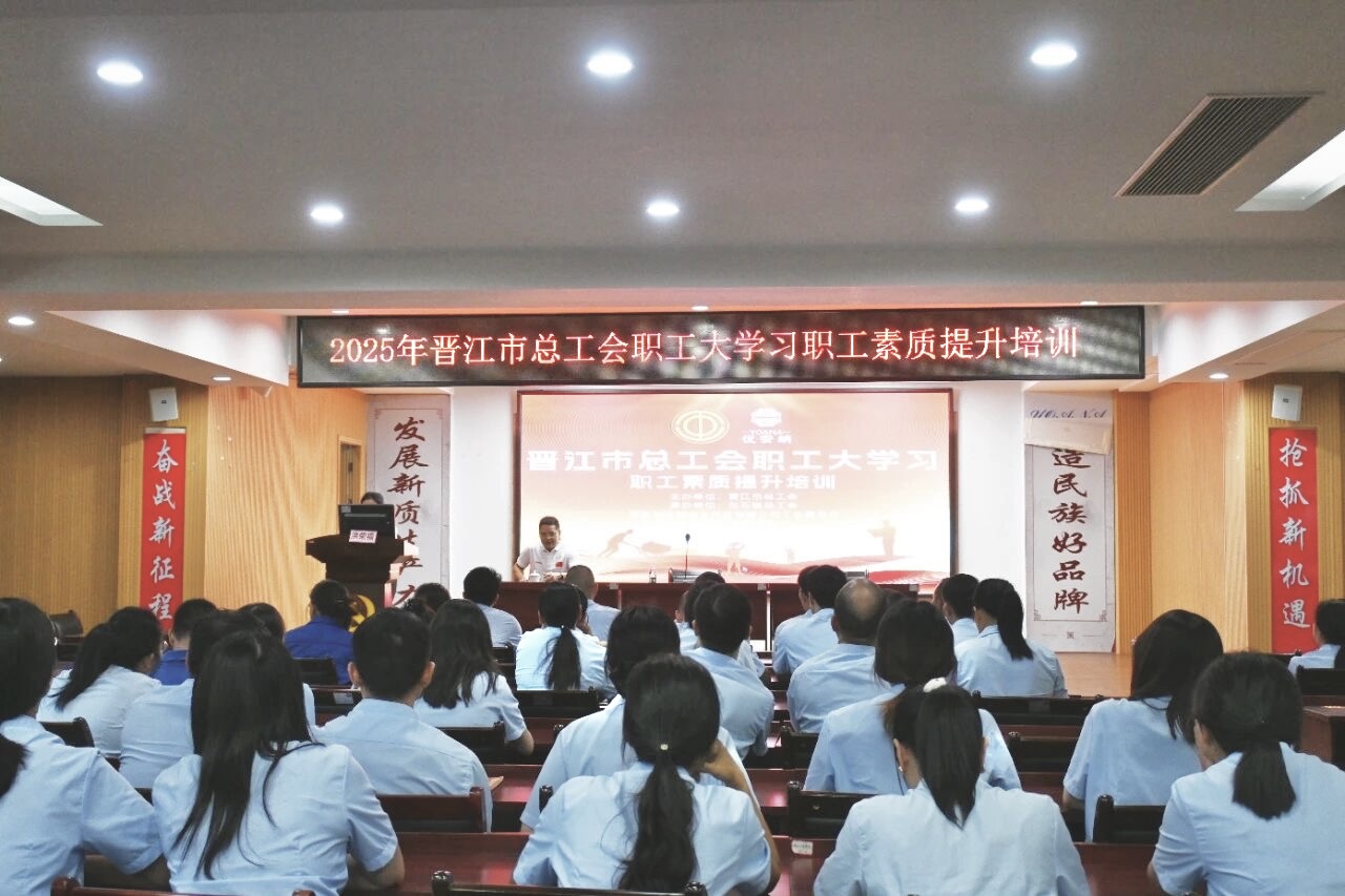 優(yōu)安納開展職工素質(zhì)提升培訓(xùn)，聚焦強(qiáng)軍之路汲取奮進(jìn)力量