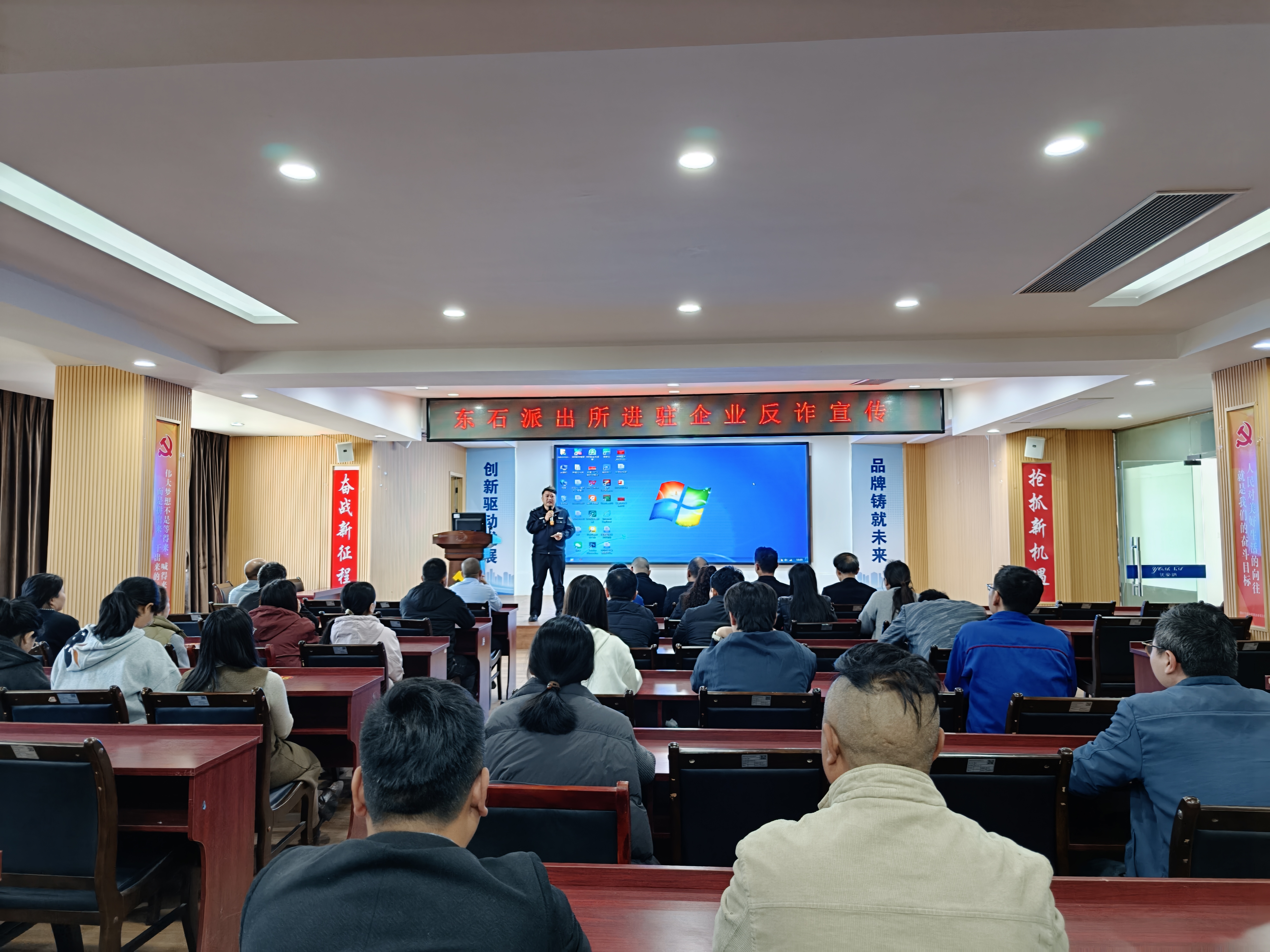 警企聯(lián)動，筑牢反詐“防火墻”